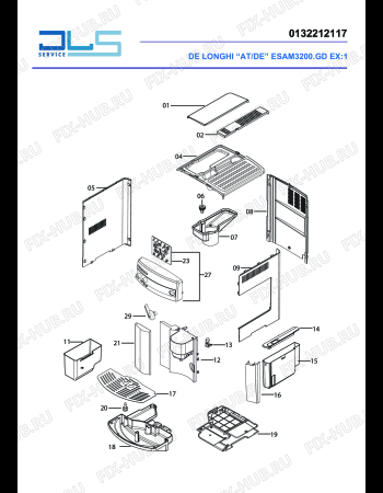 Схема №3 MAGNIFICA ESAM3200.GD EX:1 с изображением Часть корпуса для электрокофемашины DELONGHI 7313227031