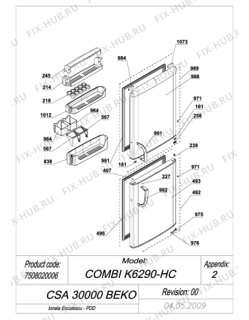 Взрыв-схема холодильника Beko BEKO CSA 30000 (7508020006) - EXPLODED VIEW DOORS CSA 30000 BEKO