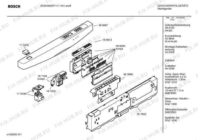 Схема №6 SGS4952EP Arcline с изображением Инструкция по эксплуатации для электропосудомоечной машины Bosch 00582723