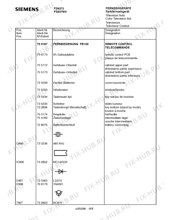 Взрыв-схема телевизора Siemens FS9373 - Схема узла 08
