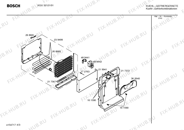 Взрыв-схема холодильника Bosch KGU32121 - Схема узла 03