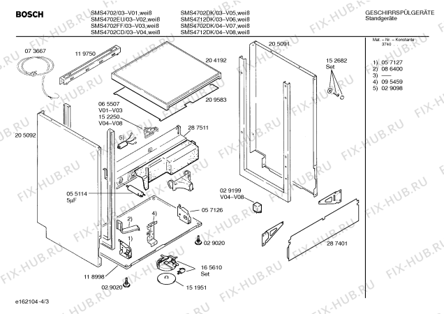 Схема №4 SGS5302AU с изображением Инструкция по установке/монтажу для посудомоечной машины Siemens 00517811