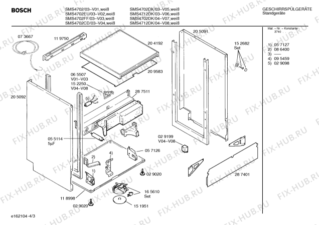 Взрыв-схема посудомоечной машины Bosch SMS4702DK - Схема узла 03