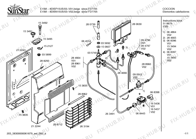 Схема №1 8DISP15US E15M с изображением Инструкция по эксплуатации для ветродува Bosch 00518879