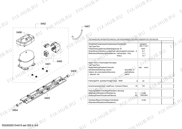 Схема №3 3FFB3715 с изображением Компрессор для холодильной камеры Bosch 00145244