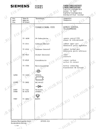 Взрыв-схема телевизора Siemens FC943K4 - Схема узла 05