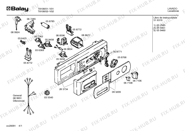 Схема №4 T8108 с изображением Вкладыш в панель для стиралки Bosch 00093209