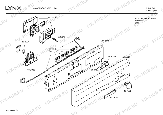 Схема №5 4VW379BA -VW379 с изображением Ручка выбора программ для посудомойки Bosch 00187332