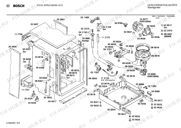 Схема №3 SPS2120 с изображением Кнопка для посудомоечной машины Bosch 00029949