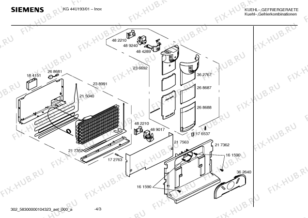 Взрыв-схема холодильника Siemens KG44U193 - Схема узла 03