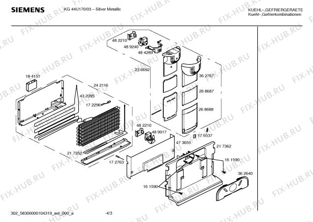 Взрыв-схема холодильника Siemens KG44U170 - Схема узла 03