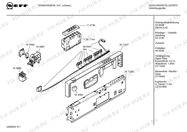 Схема №4 S5946X0 SKV541 с изображением Инструкция по эксплуатации для посудомойки Bosch 00529039
