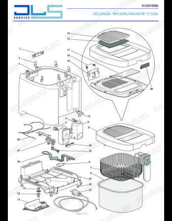 Схема №1 Total Clean F13205 с изображением Фиксатор для электрофритюрницы DELONGHI 5312511301