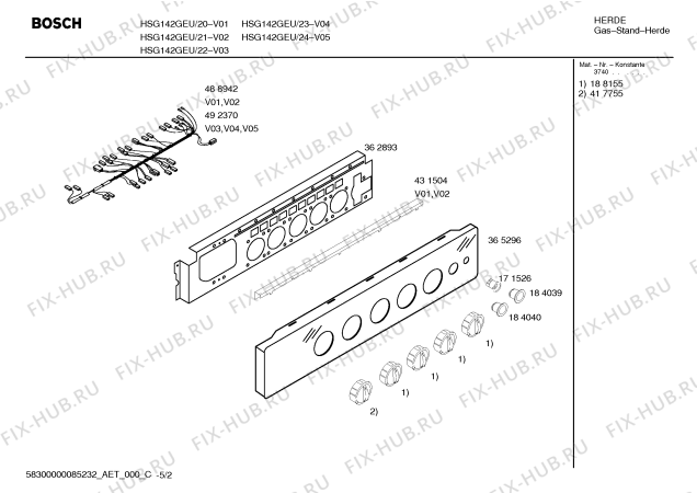 Схема №4 HSV152ABY Bosch с изображением Шарнир для духового шкафа Siemens 00491446