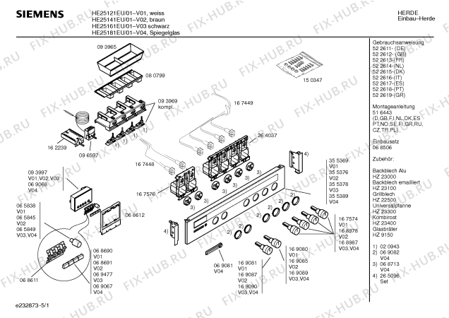 Схема №3 HE25181EU с изображением Панель управления для электропечи Siemens 00355389