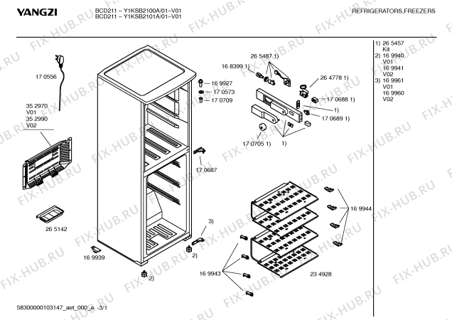 Схема №2 Y1KSB2101A с изображением Дверь для холодильной камеры Bosch 00235018