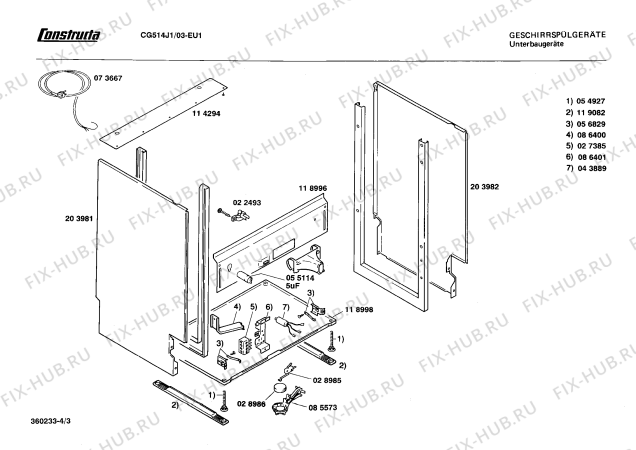 Взрыв-схема посудомоечной машины Constructa CG514J1 - Схема узла 03