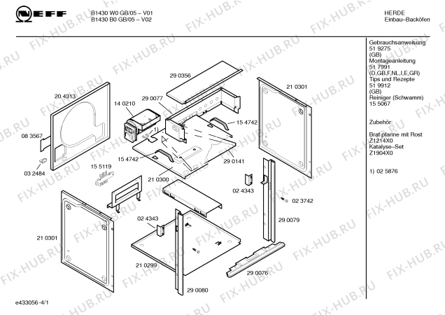 Схема №4 U1441W0GB U1441 WHITE с изображением Диск для плиты (духовки) Bosch 00163340