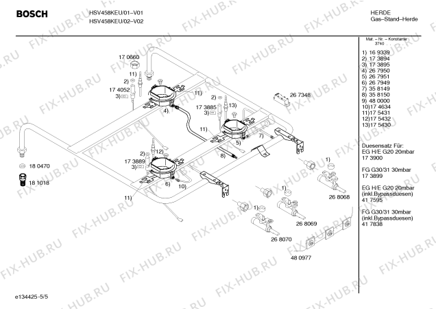 Взрыв-схема плиты (духовки) Bosch HSV458KEU Bosch - Схема узла 05