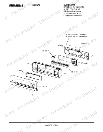 Схема №22 RS324R6 с изображением Интегрированный контур для звукотехники Siemens 00794309