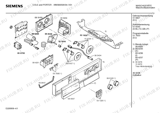 Схема №4 WM30050II COLE AND PORTER с изображением Панель для стиралки Siemens 00288225