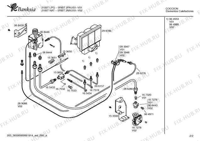 Взрыв-схема обогревателя (вентилятора) Beefeater 5RIBT2PAU 2100-T LPG - Схема узла 02