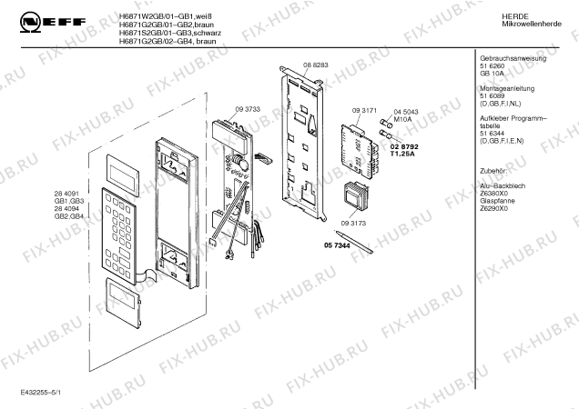 Схема №4 H6871S2 JOKER 771 B с изображением Модуль для микроволновки Bosch 00093535