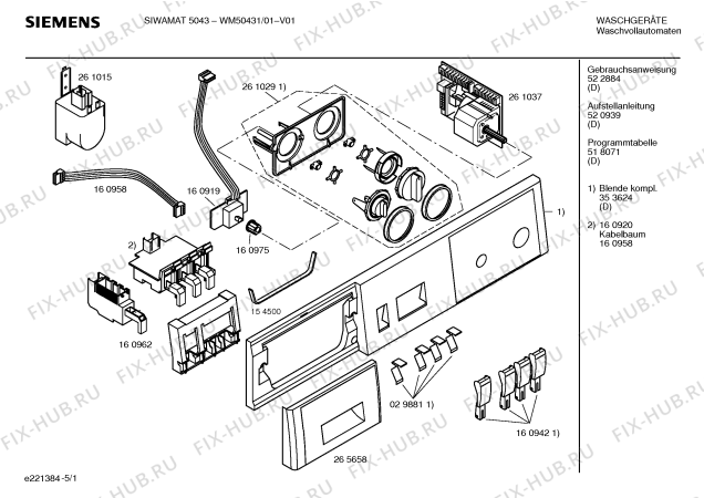 Схема №5 WM50431, SIWAMAT 5043 с изображением Ручка для стиральной машины Siemens 00265658