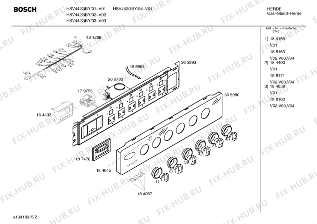 Схема №3 HSV442GBY Bosch с изображением Ручка выбора программ для электропечи Bosch 00184165