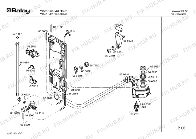 Схема №4 V-4521 с изображением Крышка для посудомоечной машины Bosch 00295445