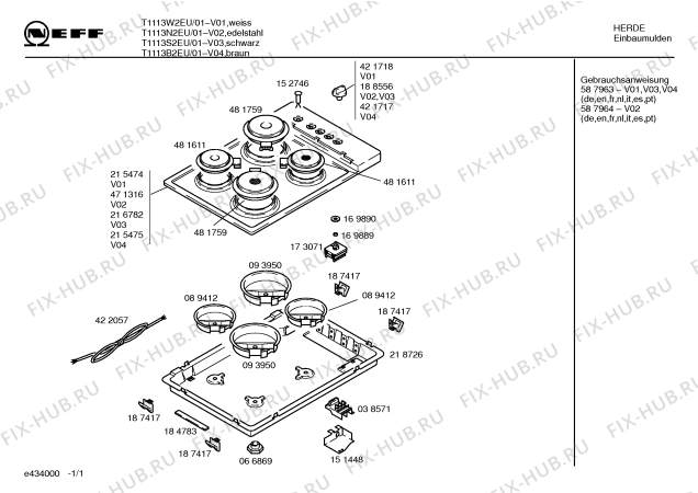 Схема №1 T1113B2EU с изображением Инструкция по эксплуатации для духового шкафа Bosch 00587963
