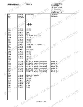 Взрыв-схема кондиционера Siemens RD127G6 - Схема узла 03