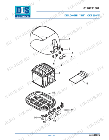 Схема №1 CKT 350Y GIALLO с изображением Рукоятка для электрофритюрницы DELONGHI SZ1026