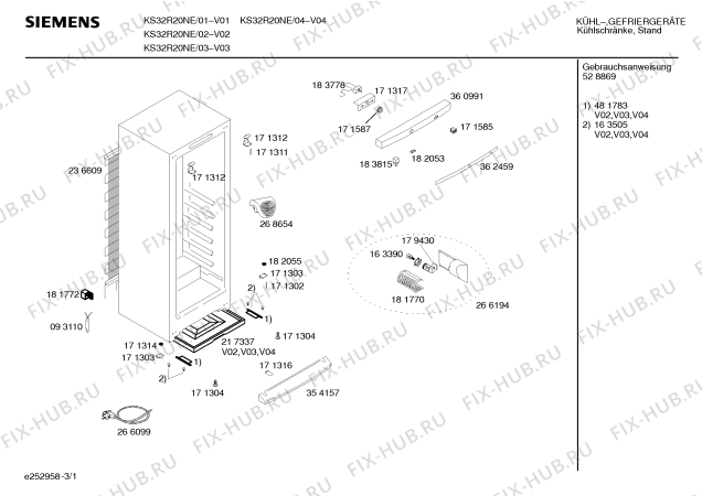 Схема №3 3FC1671SR с изображением Контейнер для конденсата для холодильной камеры Siemens 00481658