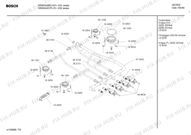 Схема №7 HSW245BPL Bosch с изображением Крышка для электропечи Bosch 00470150
