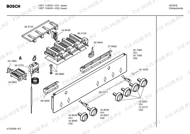 Взрыв-схема плиты (духовки) Bosch HEP1120 - Схема узла 02