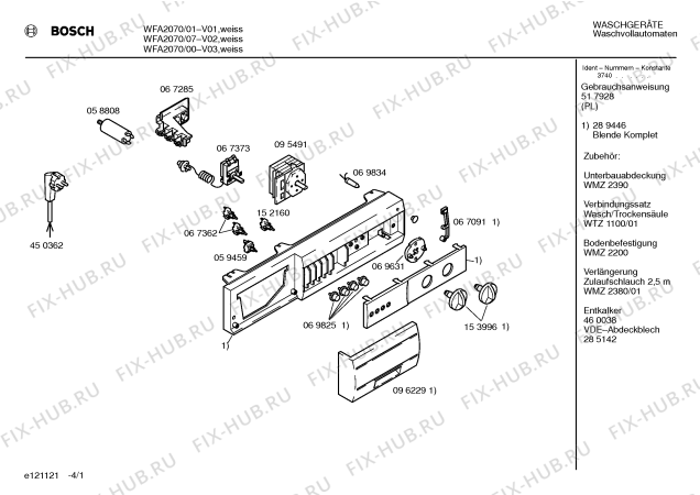 Схема №4 WFA2070 с изображением Инструкция по эксплуатации для стиральной машины Bosch 00517928