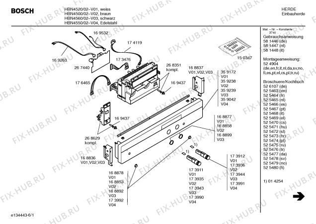 Схема №5 HBN4520 с изображением Инструкция по эксплуатации для плиты (духовки) Bosch 00581447