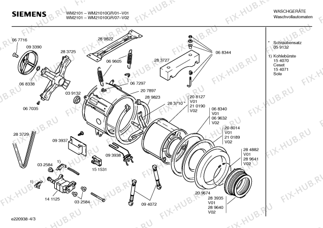 Схема №4 WM23000 с изображением Вставка для ручки для стиралки Bosch 00094185