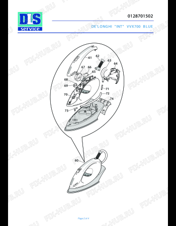 Взрыв-схема утюга (парогенератора) DELONGHI VVX 700 - Схема узла 2