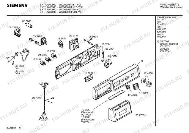 Схема №5 WD30901TI EXTRA WD900 с изображением Кабель для стиральной машины Bosch 00267706