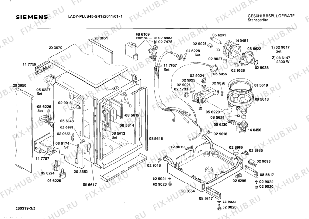 Схема №3 SPS612041 с изображением Ручка для электропосудомоечной машины Bosch 00056234