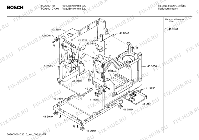 Схема №7 TCA6001CH Benvenuto B20 с изображением Инструкция по эксплуатации для электрокофеварки Bosch 00584788