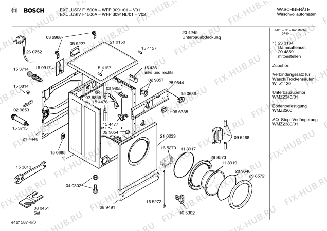 Схема №6 WFP2491 EXCLUSIV F1200A с изображением Ручка для стиралки Bosch 00265861