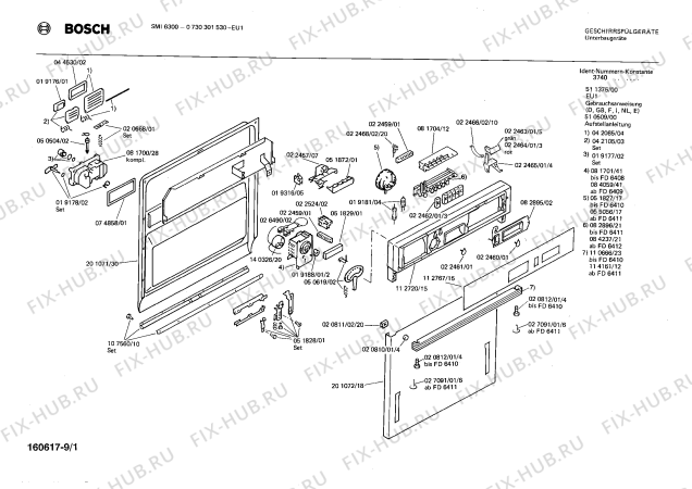 Схема №9 0730301006 SMI6310 с изображением Рамка для посудомоечной машины Bosch 00082895