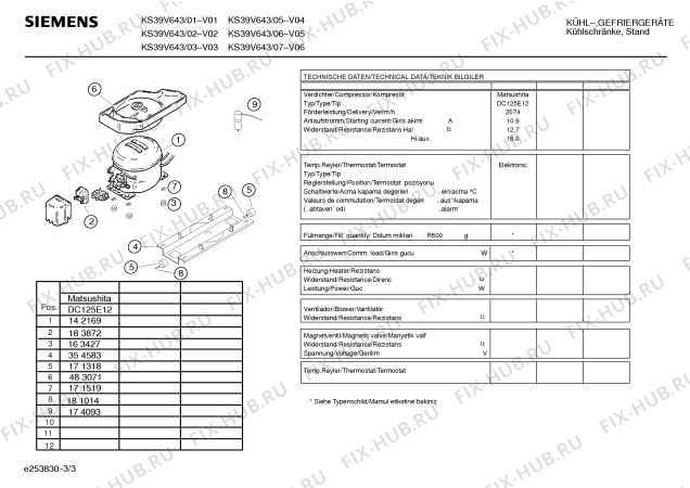 Взрыв-схема холодильника Siemens KS39V643 - Схема узла 03