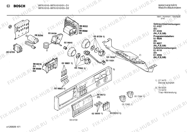 Схема №3 WFA1010 с изображением Программная индикация для стиральной машины Bosch 00058729