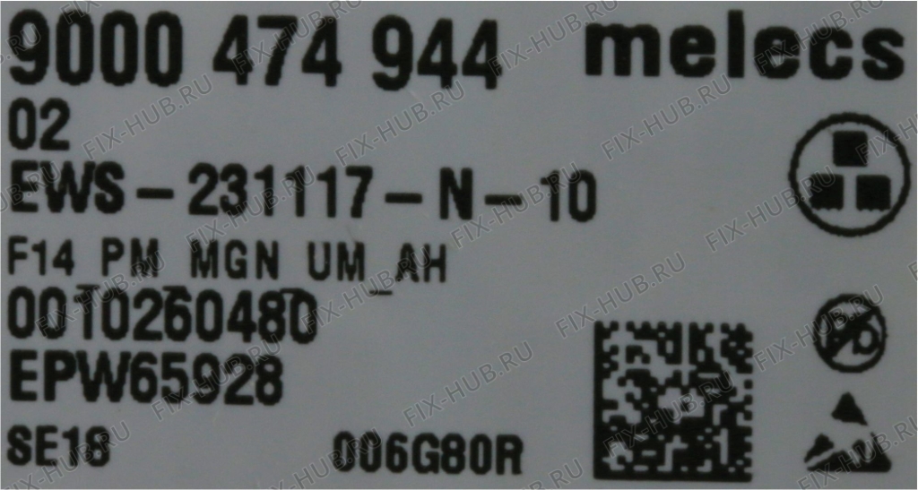 Большое фото - Силовой модуль запрограммированный для стиралки Siemens 00658237 в гипермаркете Fix-Hub