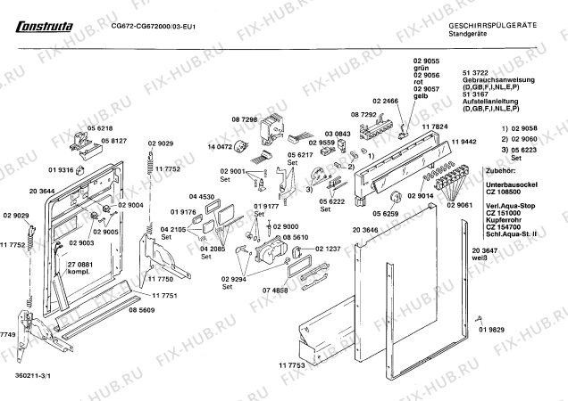 Схема №3 CG672000 с изображением Ручка для посудомоечной машины Bosch 00058127