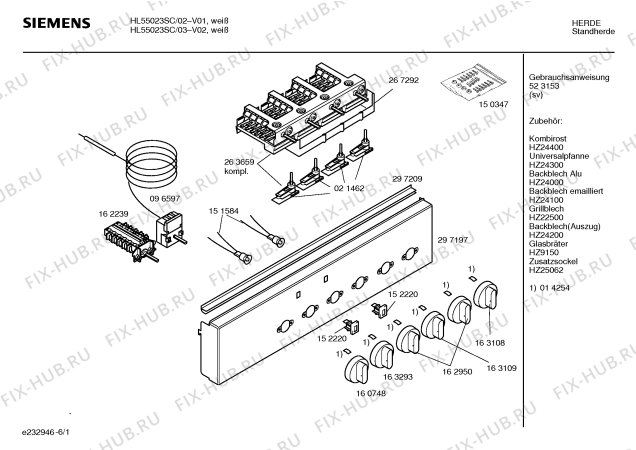 Схема №6 HL55023SC с изображением Инструкция по эксплуатации для духового шкафа Siemens 00523153